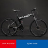 Mountain Bike Road Bike Fold Bicycle 24 Inch Dual Shock Absorption
