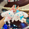 Sanrio Plush Toys Fantasy Cinnamoroll Pendant Bag Accessories Keychain Bag Car Pendant Valentine's Day Gift