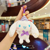 Sanrio Plush Toys Fantasy Cinnamoroll Pendant Bag Accessories Keychain Bag Car Pendant Valentine's Day Gift