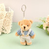 1pc Cute Cartoon Plush Cat Dolls Keychain Creative Tail Wagging Cats Doll Stuffed Animal Toy Bag Pendant For Kids Gifts