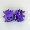 10PC/lot Keeppley Pokemon Squirtle Charmander Pikachus Bulbasaur Plush Doll 12cm Pendant Stuffed Pendant Keychain Plush Gift Toy