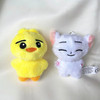 KPOP Idol Jake Jay Junwon Sunoo Animal Image Stuffed Doll Keychain Hoonie Nishimura Kawaii Plush Toys Bag Pendant Fans Gifts