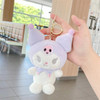 12CM Sanrio My Melody Cinnamoroll Kuromi Hello Kitty Purin Plush Anime Kawaii Plushie KeyChain Bag Decoration Doll Kids Gift Toy