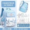 Sanrio Anime Cinnamoroll Backpacks for Children Kawaii Toys Large Capacity Girls Cute Lightweight Spine-Protective Backpack