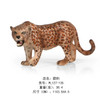 Realistic Wild Forest Animals King Lion Tiger Leopard Action Figures Figurines Collection For Children Education Toy Gift