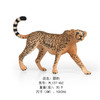 Realistic Wild Forest Animals King Lion Tiger Leopard Action Figures Figurines Collection For Children Education Toy Gift