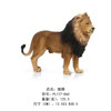 Realistic Wild Forest Animals King Lion Tiger Leopard Action Figures Figurines Collection For Children Education Toy Gift