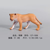 Realistic Wild Forest Animals King Lion Tiger Leopard Action Figures Figurines Collection For Children Education Toy Gift