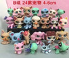 24pcs LPS Mini Pet Shop Figures Cocker Spaniel Collie Dog Standing Cats Dogs Kitty Toys Kitten Kedi Lion Sheep Bird lol Toy