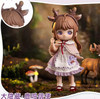 Liroro Summer Island Series Ob11 1/12 Bjd Dolls Mystery Box Blind Box Cute Action Anime Figure Kawaii Model Designer Doll Toys