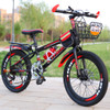 18/20/22/24 Inch Children Bicycle Dual Disc Brake Mountain Bike High