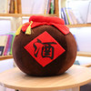 New Mo Dao Zu Shi Wine Pot Wine Jar Pillow Cute Cartoon Embroidery Cosplay Toys Gifts Game & Animation Derivative COS Prop