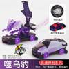 Explosion Wild Speed Fly Deformation Car 4 Screechers Beast Attack Action Figures Capture Flips Transformation Surprise Gift Toy