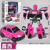 MiniForce X Weapon Mini Force Agent Transformation Action Figures With Sound and Light Watch Deformation Robots Kids Toys Gifts