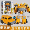 MiniForce X Weapon Mini Force Agent Transformation Action Figures With Sound and Light Watch Deformation Robots Kids Toys Gifts