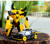 Transformation Deformation Robot Yellow Car Compatible Model Building Kid"s Block Hobbies Car Model early education Kid's Toy