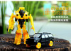 Transformation Deformation Robot Yellow Car Compatible Model Building Kid"s Block Hobbies Car Model early education Kid's Toy