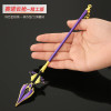 22cm Genshin Impact Game Peripherals Cyno Polearm Replica Miniature Weapon Model Keychain Pendant Fantasy Figurines Figures Toys