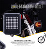 Bike Tail Light with Turn Signals  Fully automatic induction