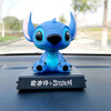 Miniso Stitch Model smile Figure Phone holder Decoration Moving Head Doll Cute Interior Car Supplies Boutique Dolls home decor