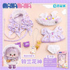 New Fashion Doll Clothes Cartoon Pattern Hat Satchel Bag Uniform Cotton Stuffed Dolls Playing House Toy DIY Doll Accessories