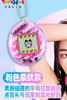 Original Bandai Tamagotchi Reproduction Series Second Bullet Yuanzu Machine Pendant Electronic Pets Classic Childhood Memories