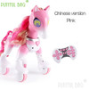 Christmas children gift remote control horse intelligent Unicorn touch sensing educational interactive toy electronic pet vd35