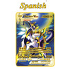 Spanish pokemon cards gold metal pokemon cards Spanish hard iron cards mewtwo pikachu gx charizard vmax package game collection