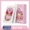 Cute Kawaii Cartoon Kirby My Melody Cinnamoroll Kuromi Hellokitty Playing Cards Game Animation Collection Card Gift Toys