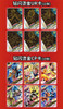 Dragon Ball Z Edition Anime Figures Hero Card Son Goku Super Saiyan Vegeta Iv Bronzing Barrage Flash Cards Game Collection Cards