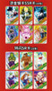 Dragon Ball Z Edition Anime Figures Hero Card Son Goku Super Saiyan Vegeta Iv Bronzing Barrage Flash Cards Game Collection Cards