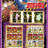 Wholesales Detective Conan Collection Cards Box Booster Case Packs Anime Playing Trading Cards Game Hobbies Cartas