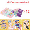 Wholesale 12 Boxes Welfare Girl Acg-sac-4 Collection Cards Anime Cards+2pcs Metal Card Tcg Game Tabl Card Randomly Girl Party