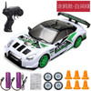 Remote Control Car 2.4G Drift RC Car 4WD RC Drift Car Toy GTR Model Four-wheel Drive Racing for Children's Boys Kids Gift