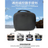 Transmitter Storage Bag for RadioKing TX18S Jumper T16 T18 Handbag Case Box FrSky X9D Radiolink AT9S AT10 Radiomaster TX16S