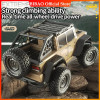 ZWN 1:16 4x4 Off Road Rc Car 4WD Brushless Remote Control Truck 70KM/H or 50km/h High Speed Drift Cars Vs Wltoys 124016 Toys