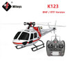 WLtoys XK K123 6CH Brushless AS350 Scale 3D6G Modes RC Helicopter RTF Upgrade Brushless Motor RC Quadcopter Toys for Children