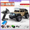 RC Car 16104PRO 70KM/H 4WD Electric High Speed Cars Off-Road Drift Remote Control Cart Children Toy Crawler Rc Drift Car