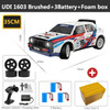 UDIRC SG 1:16 Pro1604 2.4G 4WD RC High Speed Racing Car Brushless Rally Vehicle Road Stunt Car Radio Control Model Gifts Toys