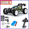 Brushless Racing 1:16 Four wheel drive RC car 70KM/H high speed off-road car Remote Control car Boy Toy Christmas Gift SCY 16201