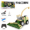 New Product 1:24 Fun Multifunctional Harvester Harvester Farmer Car Music Remote Control Simulation Car Children's Toy Gift
