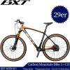 BXT Carbon Mountain Bike 29er Front Suspension Fork Full Carbon MTB