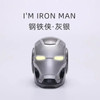 Iron Man Mk5 Helmet War 1:1 Machine Avengers Cosplay Electric Open Close Chinese English Voice Remote Control Christmas Gift Toy