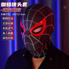 Spiderman Headgear Mask Cosplay Moving Eyes Electronic Mask Spider Man 1:1 Remote Control Elastic Toys Adults Kids Gift