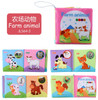 Baby Animal Tails Fabric Books Kids Develop Cognize Reading Puzzle Book Toys Early Learning Infant Educational Cloth Book игрушк