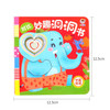 6 Books Baby Child Chinese and English Bilingual Words Learning Cardboard Book Kids Pocket Reading Early Education 12.5 X 12.5CM