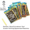 20Pcs/10Pcs Magic Scratch Art Doodle Pad Sand Painting Cards Early Educational Learning Creative Drawing Toys for Children 20Pcs/10Pcs Magic Scratch Art Doodle Pad Sand Painting Cards Early Educational Learning Creative Drawing Toys for Children