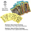 20Pcs/10Pcs Magic Scratch Art Doodle Pad Sand Painting Cards Early Educational Learning Creative Drawing Toys for Children 20Pcs/10Pcs Magic Scratch Art Doodle Pad Sand Painting Cards Early Educational Learning Creative Drawing Toys for Children