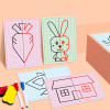 Kids Lattice Symmetrical Drawing Graphics Puzzle Toys Creative Concentration Train Tracing Painting Cards Children Teaching Aids