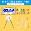 Air Dry Clay and Sculpturing Tools Modeling Clay Set Plasticine Polymer Clay for Modeling Craft Clay Doll Figure Educational Toy Air Dry Clay and Sculpturing Tools Modeling Clay Set Plasticine Polymer Clay for Modeling Craft Clay Doll Figure Educational Toy